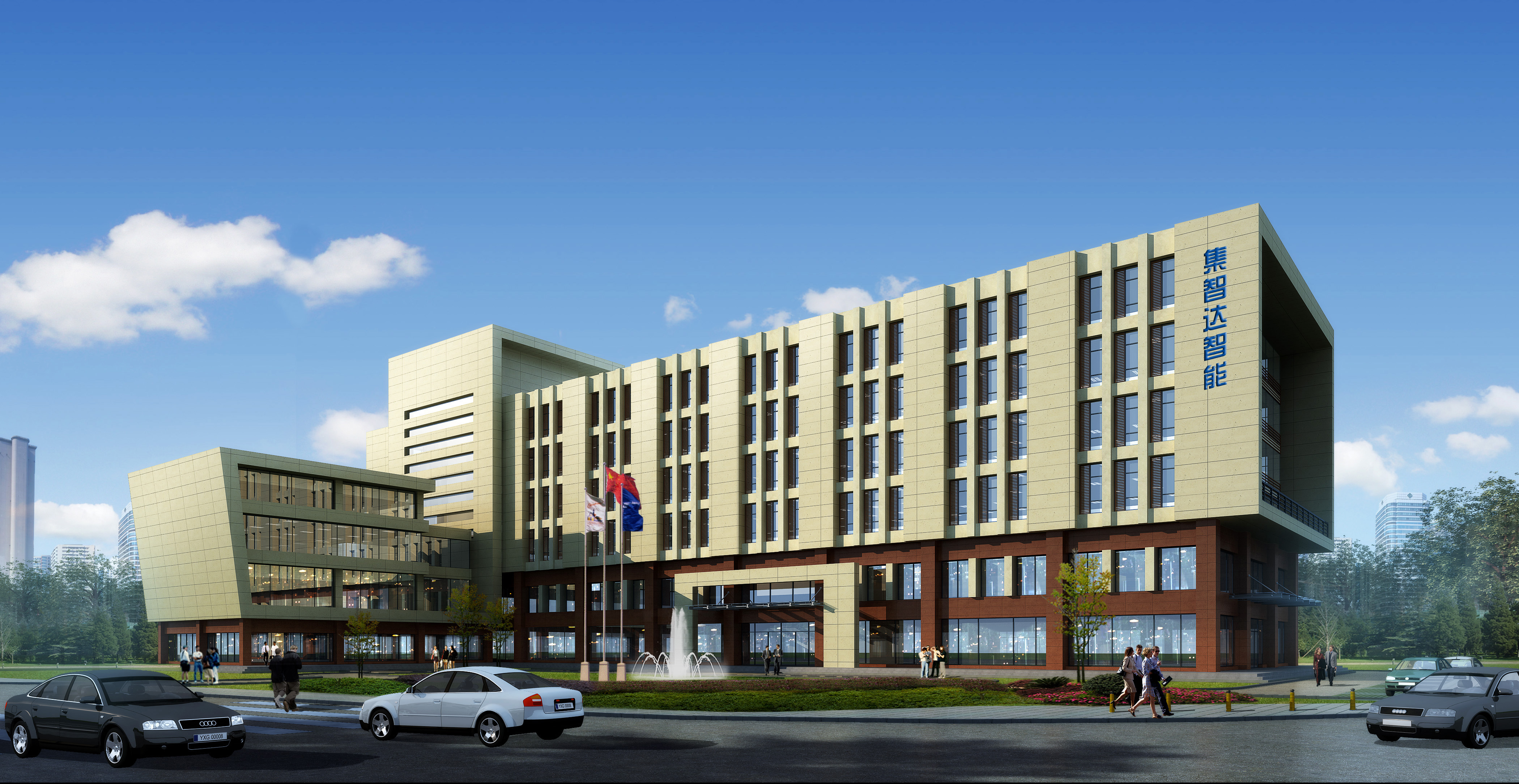 集智达大楼.jpg