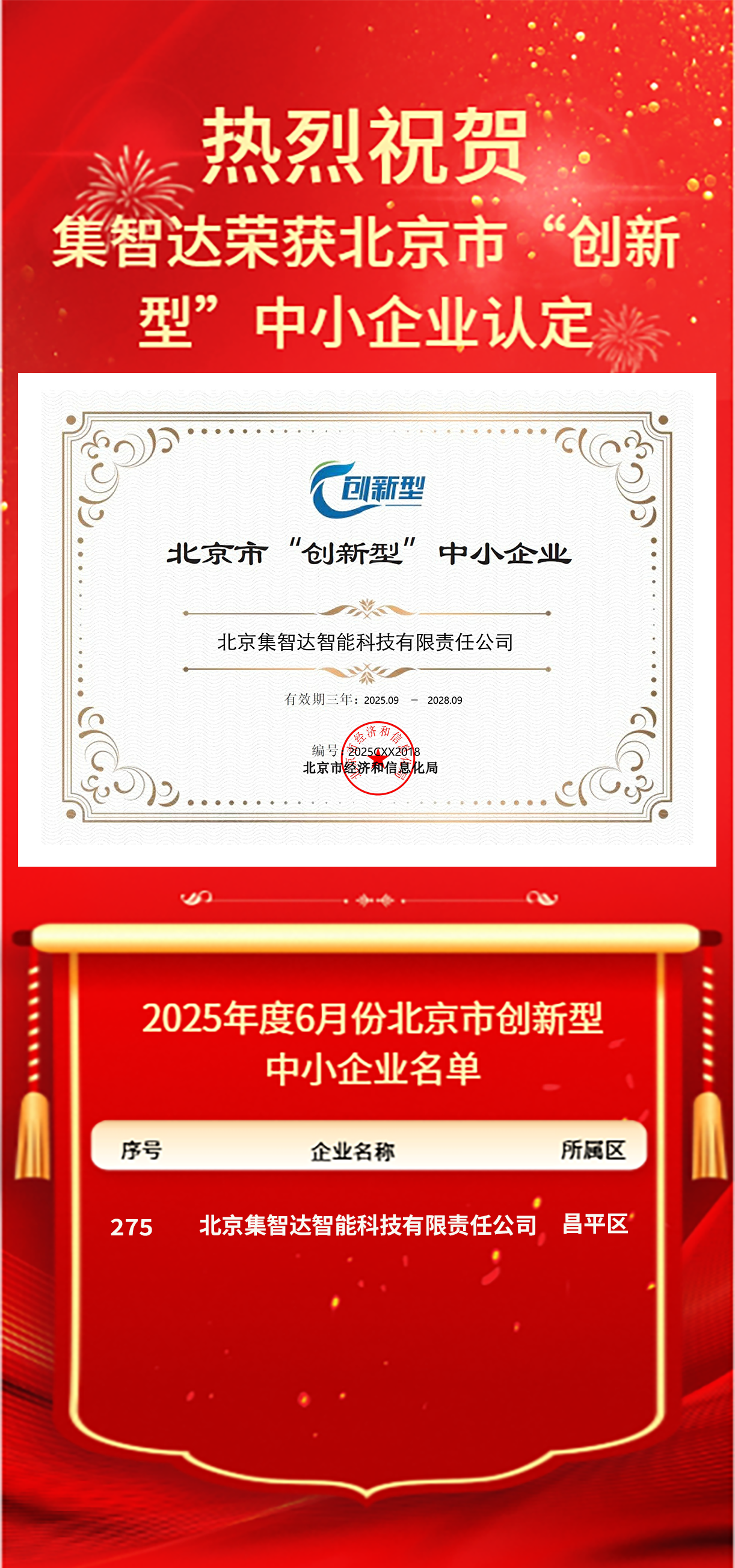 微信截图.png